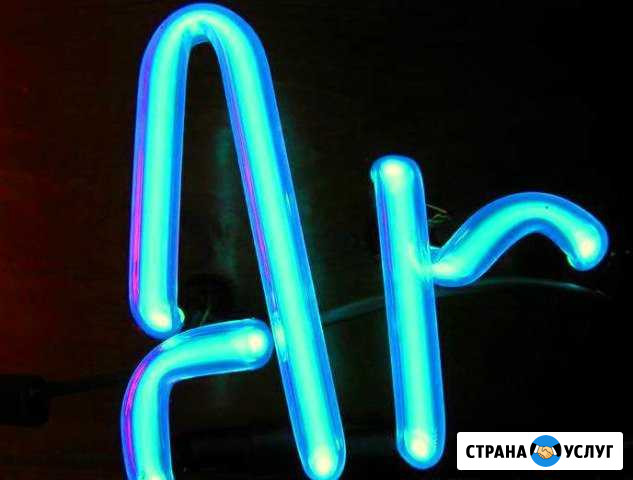 Аргонная сварка Мытищи, Пушкино, Королев Мытищи - изображение 1