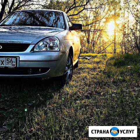 Поездки межгород. водитель Бузулук