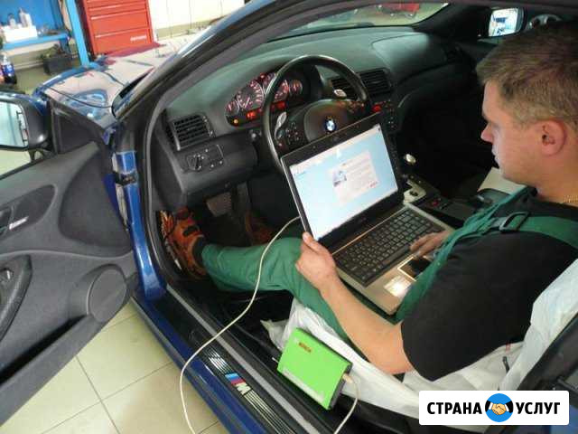 Компьютерная диагностика на выезде Смоленск - изображение 1