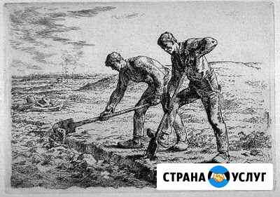 Землекопы,сливные ямы,траншеи,огороды Ульяновск