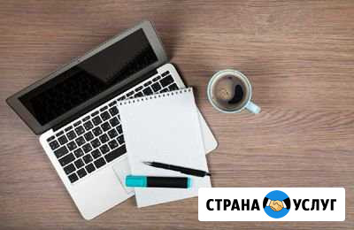 Рерайтинг, редактирование, проекты и презентации Туапсе - изображение 1