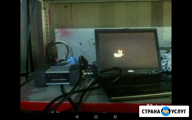 Диагностика автомобилей Химки - изображение 1
