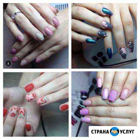 Наращивание ногтей Армавир