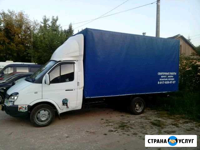 Грузоперевозки по России Бугульма - изображение 1
