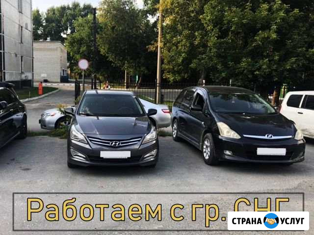 Аренда авто под выкуп Новосибирск - изображение 1