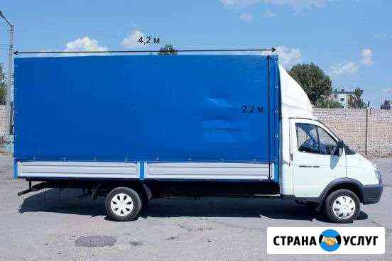 Грузоперевозки Курган