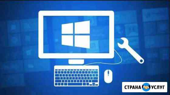 Установка ос windows upgrade pc апгрейд сборка пк Краснодар