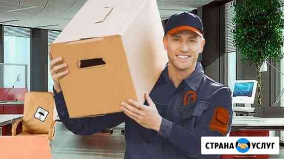 Грузчики/Разнорабочие Балашиха