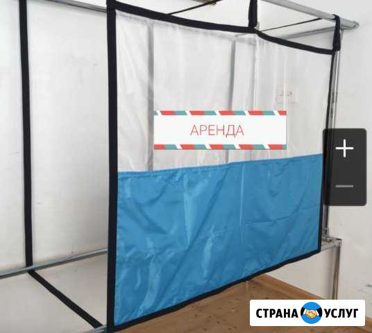 Жд манеж в аренду Одинцово - изображение 1