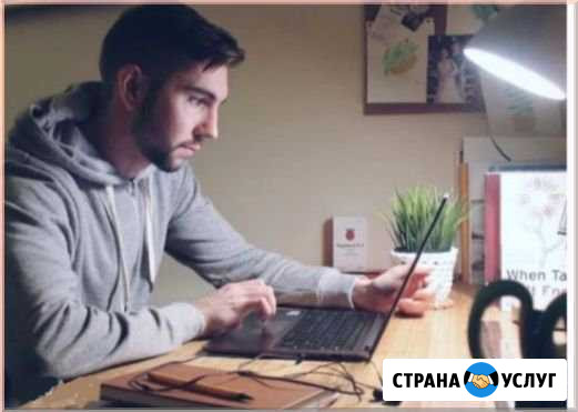 Ремонт Ноутбуков Ремонт компьютеров Красноярск - изображение 1