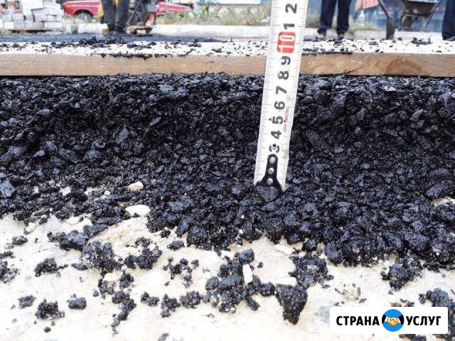 Асфальтирование Черкесск - изображение 1