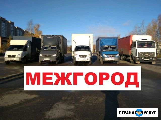 Грузоперевозки Октябрьский - изображение 1