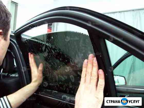 Тонирование автомобилей Нижний Новгород