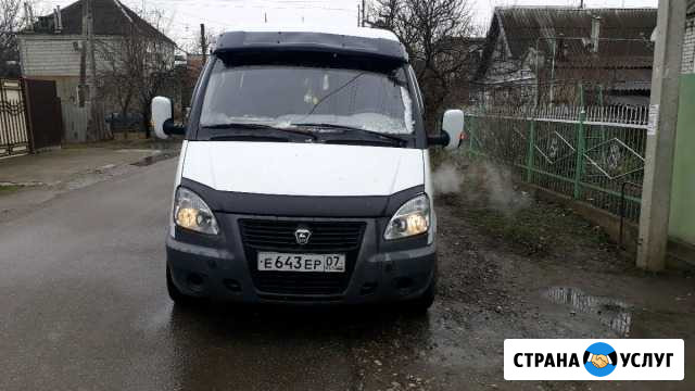 Поездки туризм Прохладный - изображение 1