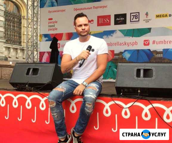 Ведущий, тамада, певец + Диджей на праздник Санкт-Петербург - изображение 1
