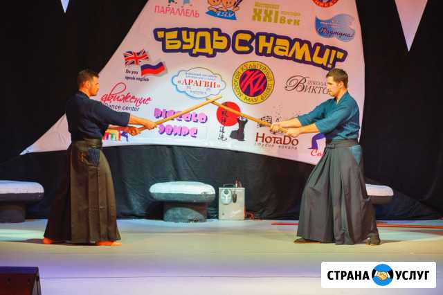 Фехтование Новороссийск - изображение 1