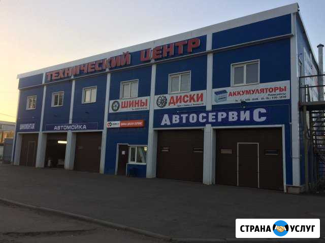 Автосервис на Киквидзе 69 Тамбов - изображение 1