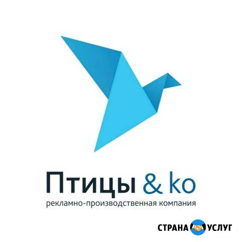 Наружная реклама, световые короба, баннер Киров - изображение 1