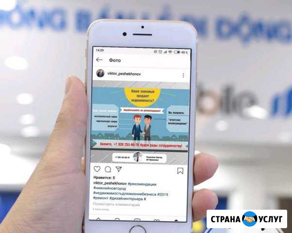 Презентации для бизнеса,учебы. Оформление групп вк Нижний Новгород - изображение 1