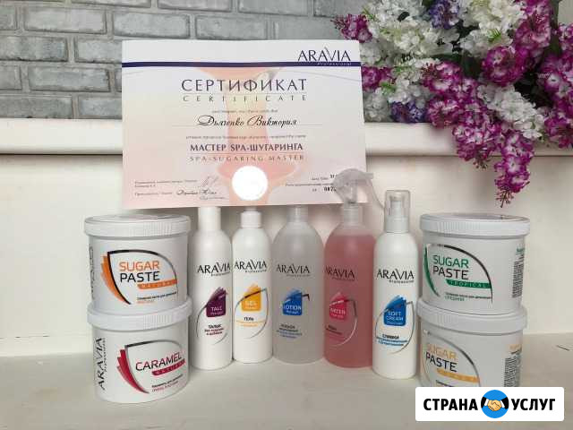 Шугаринг Ахтубинск - изображение 1