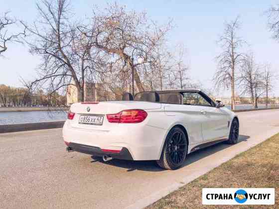 Кабриолет в Аренду Bmw Санкт-Петербург
