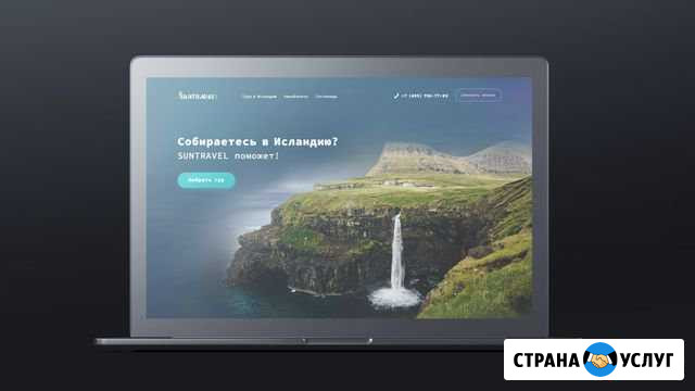 Дизайн, сайт, лендинг, баннер, инстаграм Иркутск - изображение 1