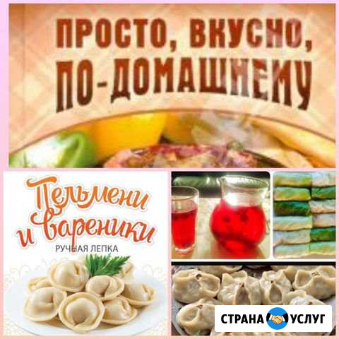 По-домашнему вкусно Ильский - изображение 1