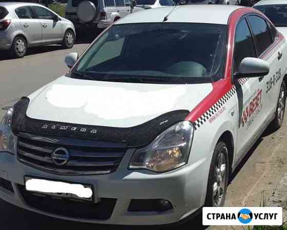 Аренда авто Санкт-Петербург