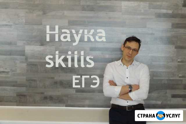 Репетитор по физике математики и информатике Нижневартовск - изображение 1