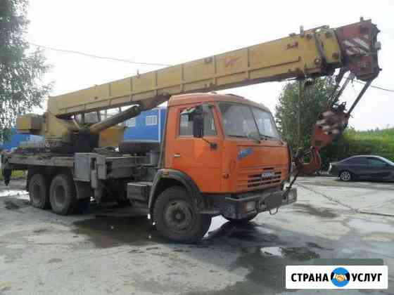 Услуги автокрана Альметьевск