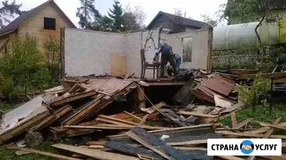 Демонтаж Воронеж