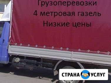 Перевoзка мебели, вывоз строительного мусора Коммунарка - изображение 1