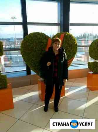 Сиделки Москва