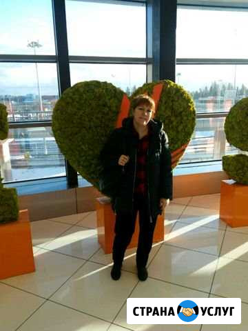 Сиделки Москва - изображение 1