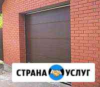 Ворота для гаража Малоярославец