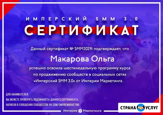 Маркетинговые услуги Нижнекамск - изображение 1