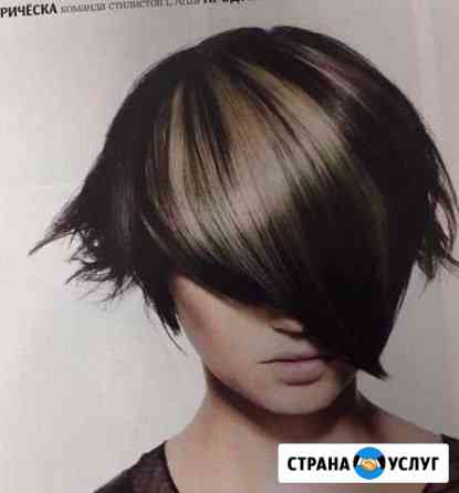 Парикмахерские услуги Санкт-Петербург