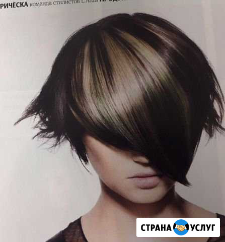 Парикмахерские услуги Санкт-Петербург - изображение 1