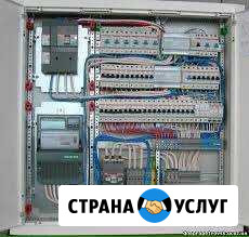 Электрик Балахна - изображение 1