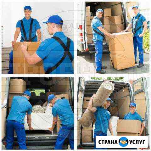 Служба грузчиков в Краснодаре24ч и машины Газель Краснодар