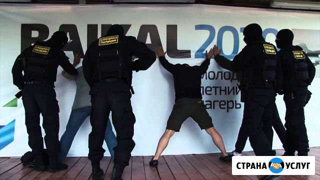 Розыгрыш, Свадьба, Юбилей, День рождения Энгельс - изображение 1
