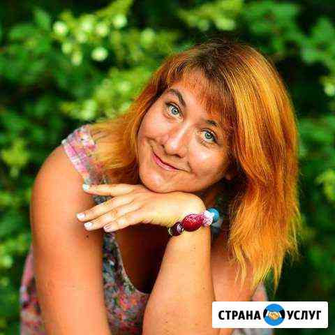 Психолог. Коуч. Индивидуальные консультации Нижний Новгород