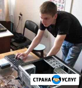 Ремонт компьютеров и ноутбуков. Бесплатный выезд Челябинск - изображение 1