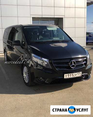 Аренда нового Mercedes Benz Vito 2017 с водителем Челябинск - изображение 1