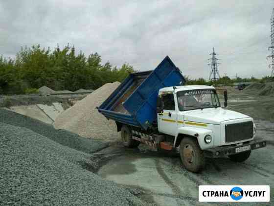Щебень с доставкой Самара