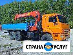 Манипулятор вездеход Керчь