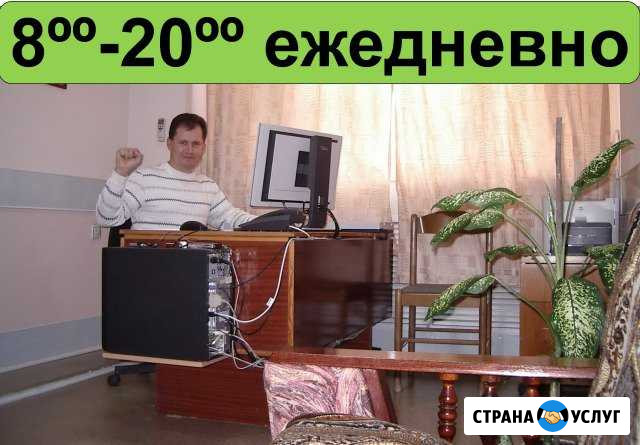 Честный телемастер. Гарантия -6 мес. Квитанция Георгиевск - изображение 1