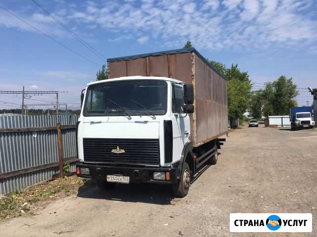 Грузоперевозки 5 тонн, 36 куб.м Нижний Новгород - изображение 1