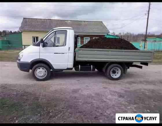 Перегной Магнитогорск