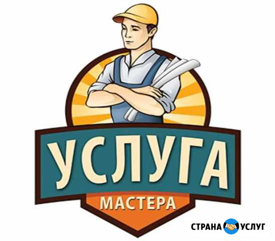 Мастер на час Владикавказ - изображение 1